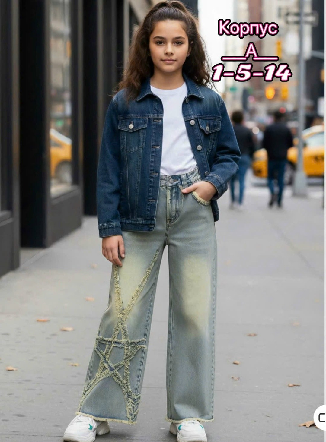 джинсы для девочки широкие,широкие джинсы,брюки джинсы,джинсы для девочек,широкие джинсы клёш