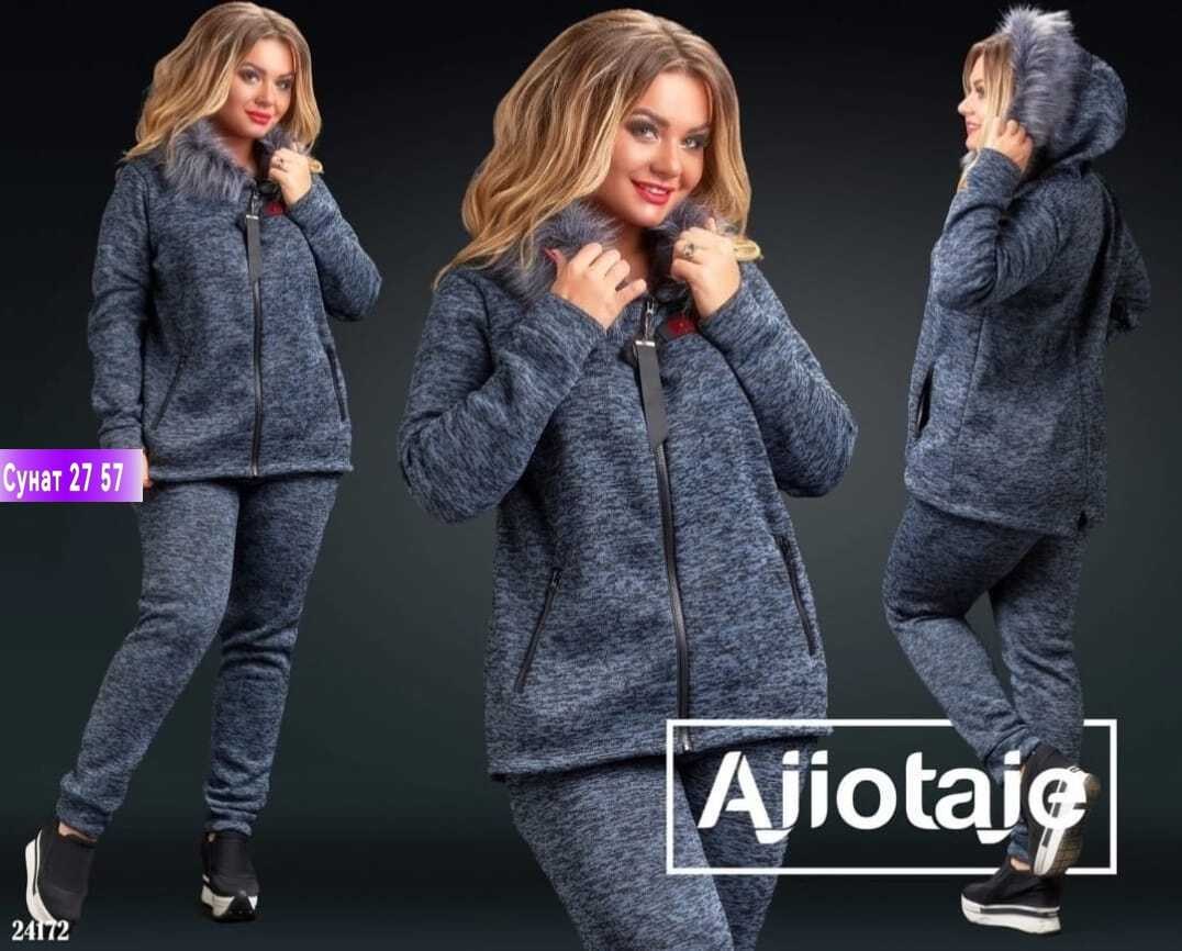 cпортивный костюм женский на флисе,костюм женский на флисе,костюм женский,костюм на флисе,костюм спортивный женский