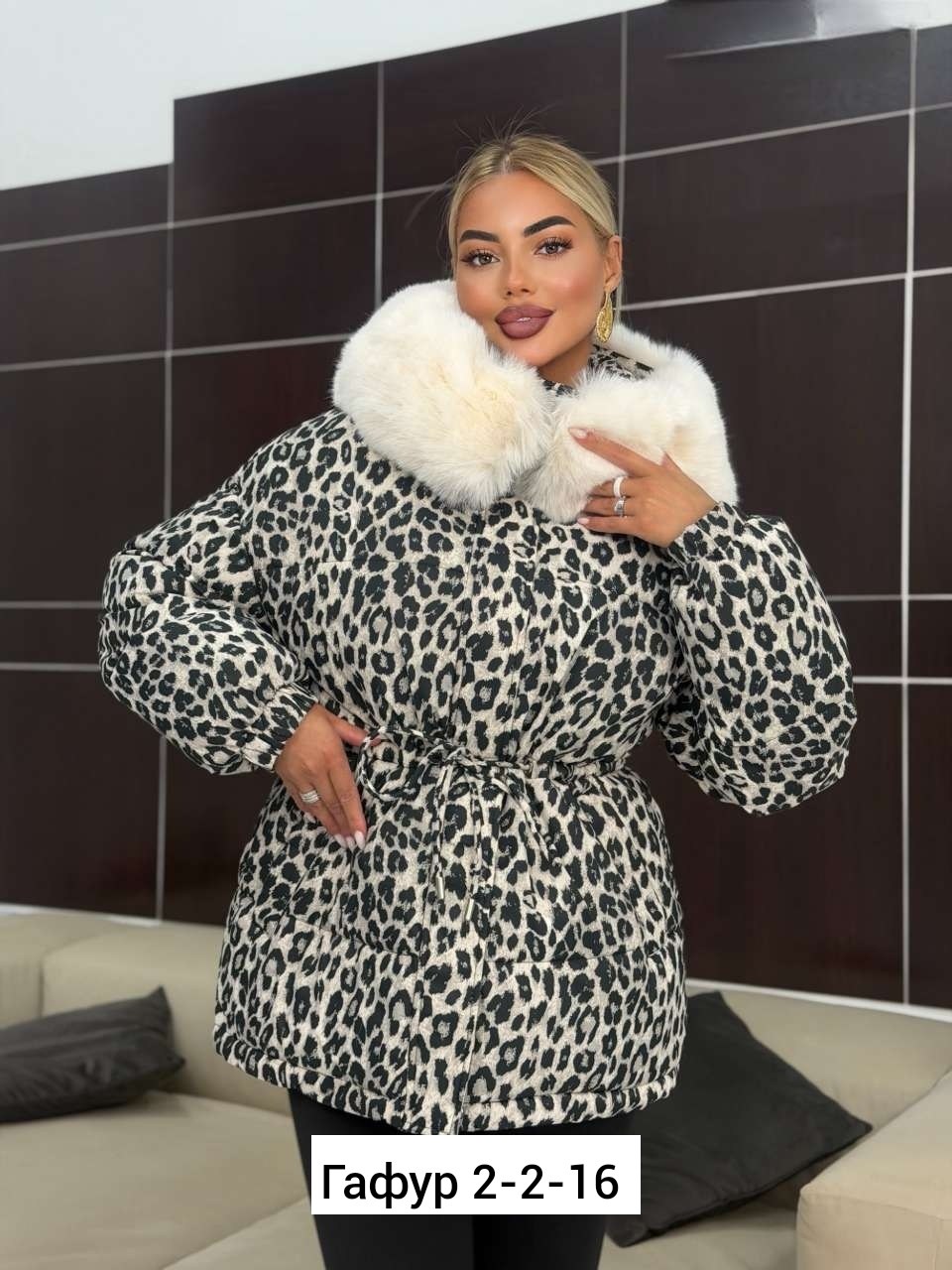 куртка пуховик леопардовая легкая maximum luxury,леопардовая куртка пуховик от бренда annymar,куртка зимняя женская шуба леопардовая,женская куртка,куртка зимняя женская