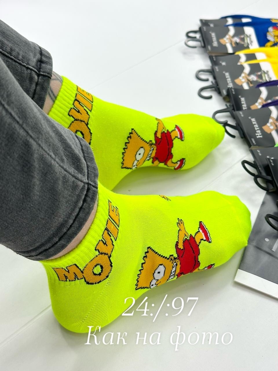 носки мужские,носки женские,носки прикольные,носки комплект,модные носки