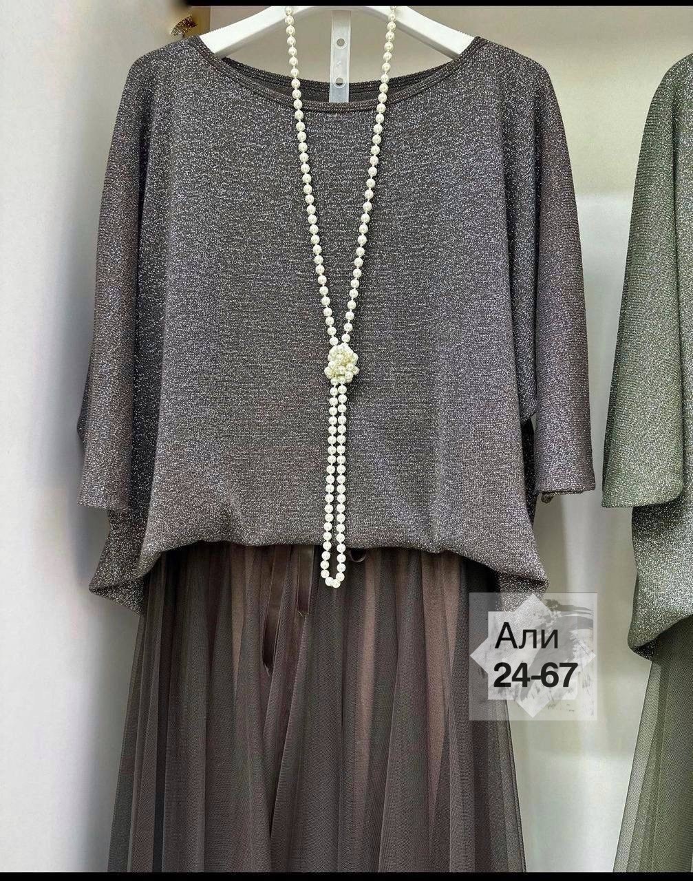 костюм новогодний с юбкой двойка больших размеров блестящий,костюм двойка,костюм новогодний с юбкой двойка больших размеров блестящий best wear,костюм женский с юбкой,костюм двойка ткань люрекс юбка с