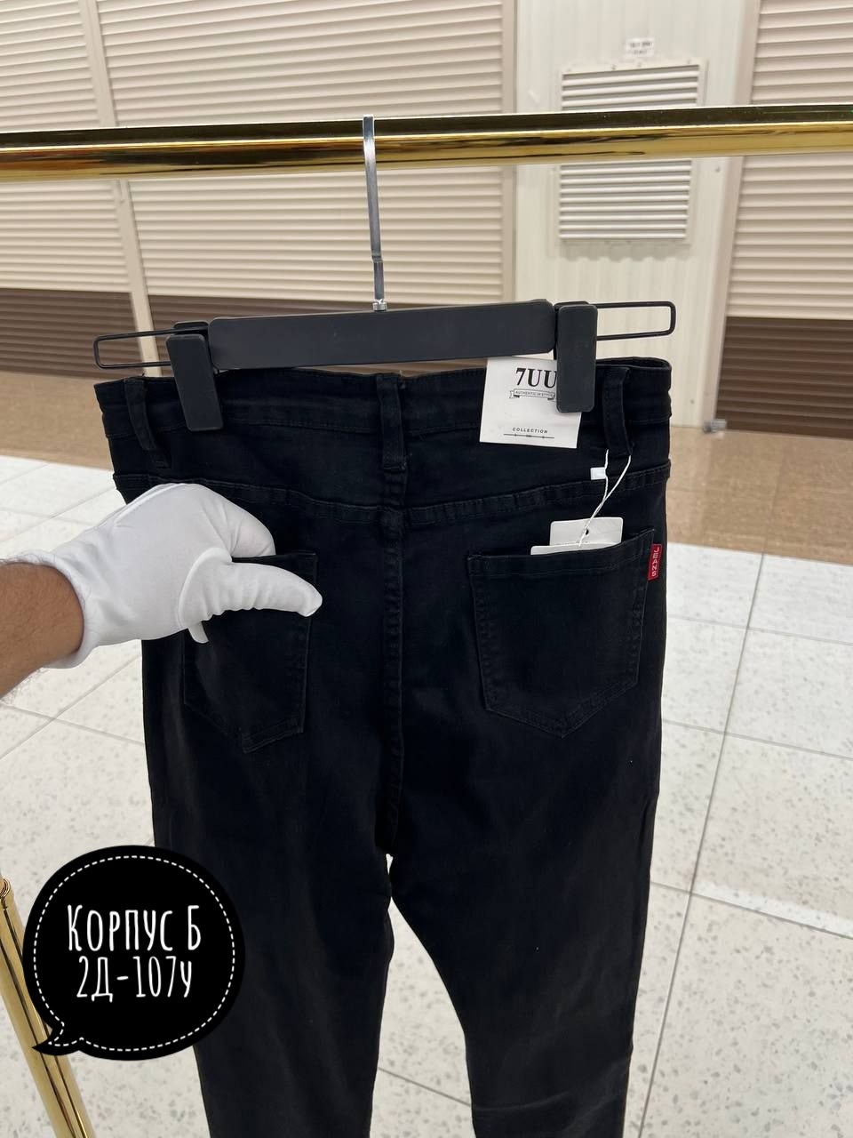 джинсы брюки,джинсы,джинсы женские,джинсы мом,джинсы мужские