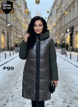 Верхняя одежда