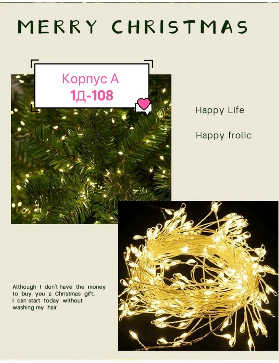 гирлянда на батарейках светодиодная,гирлянда роса новогодняя на елку от сети на пульте управления 100 метров,светодиодная гирлянда,светодиодная гирлянда на батарейках праздничное,гирлянда на батарейка