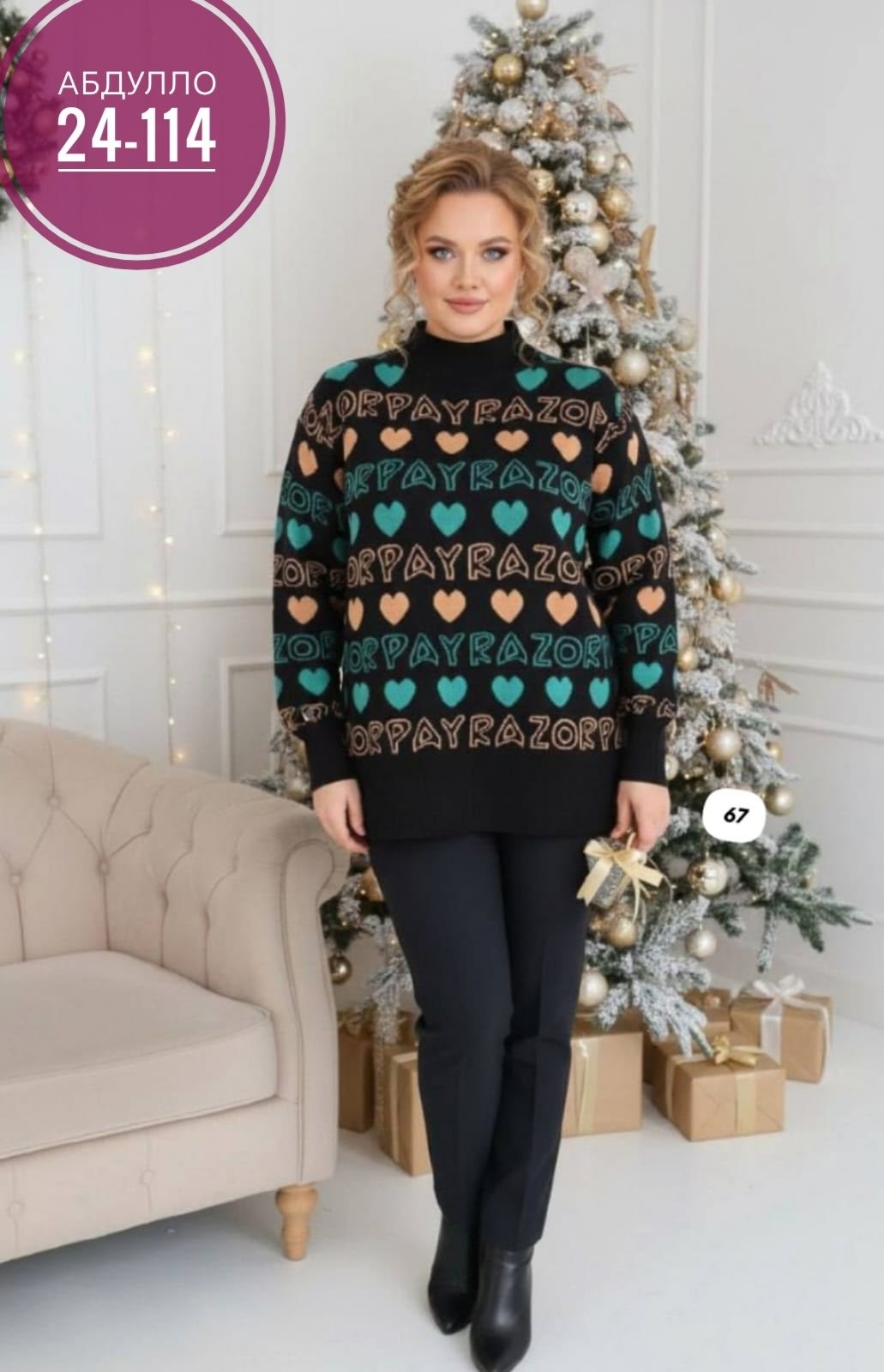 женская кофта,свитера женские,свитер,кофта вязаная,свитшот женская