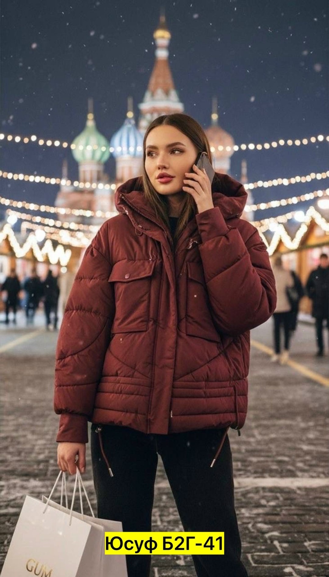 зимние куртки,зимняя женская куртка,женская куртка,куртка женская демисезонная,женский пуховик