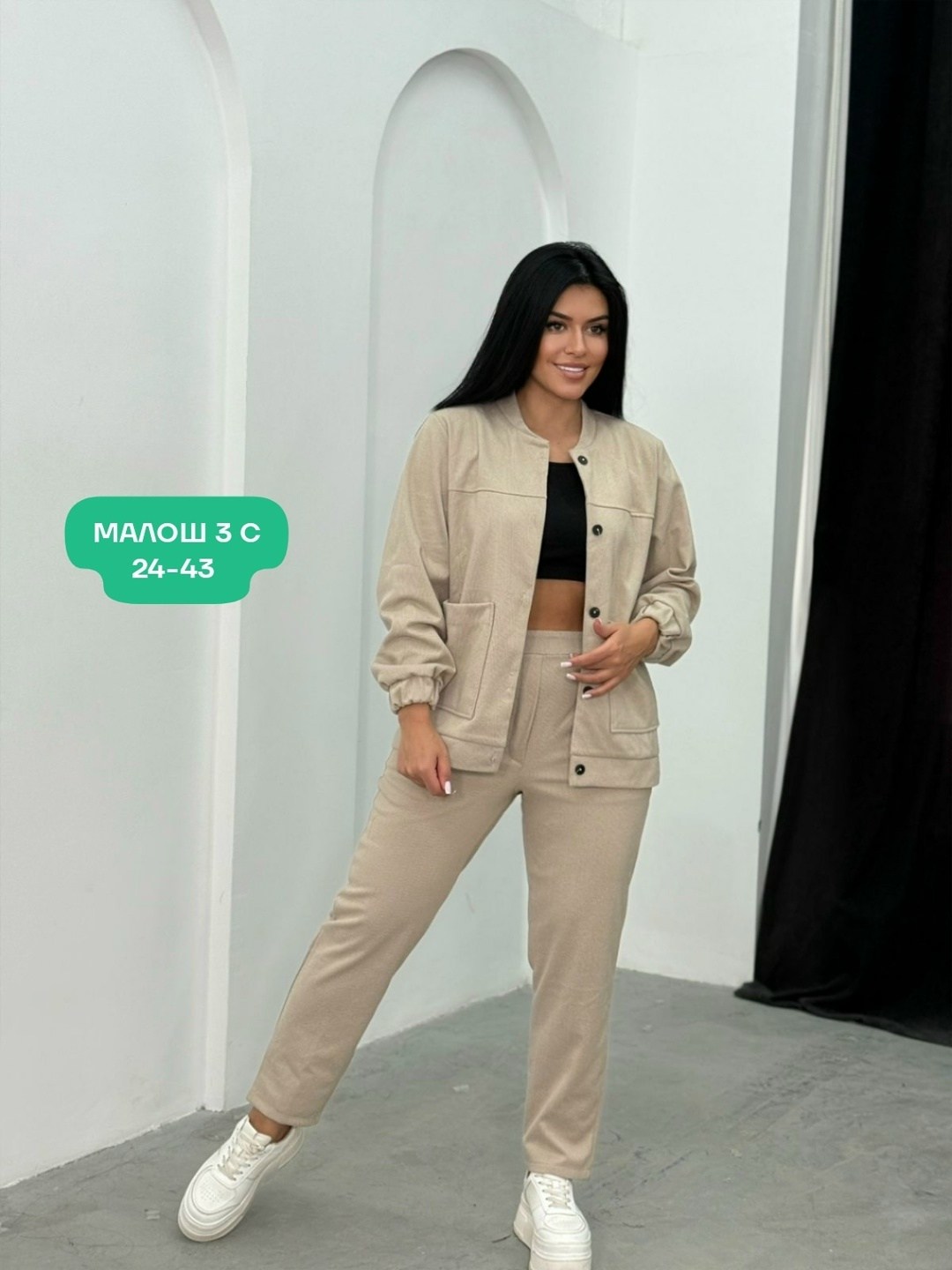 женские костюмы,костюм двойка,спортивные костюмы женские,брючный костюм,костюм женский на флисе