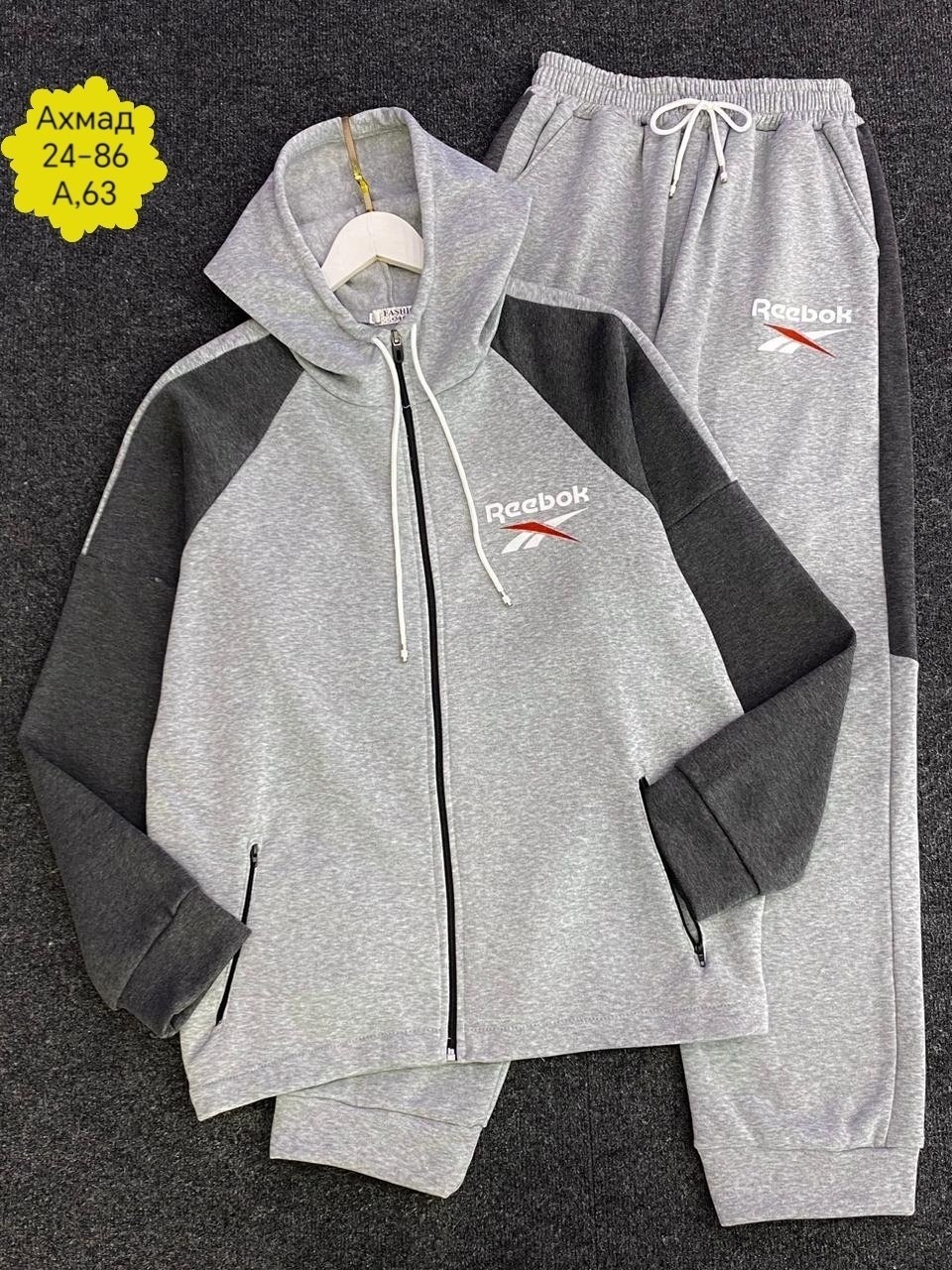 спортивный костюм reebok,спортивный костюм,спортивные костюмы мужские,комплект спортивного костюма