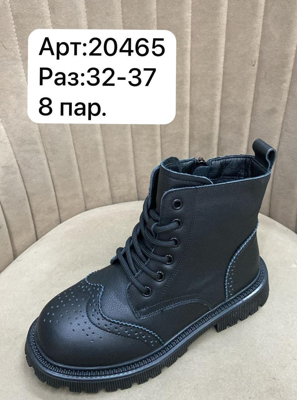 ,ботинки детские,ботинки демисезонные vkonokv 118906162,ботинки демисезонные,ботинки для девочек