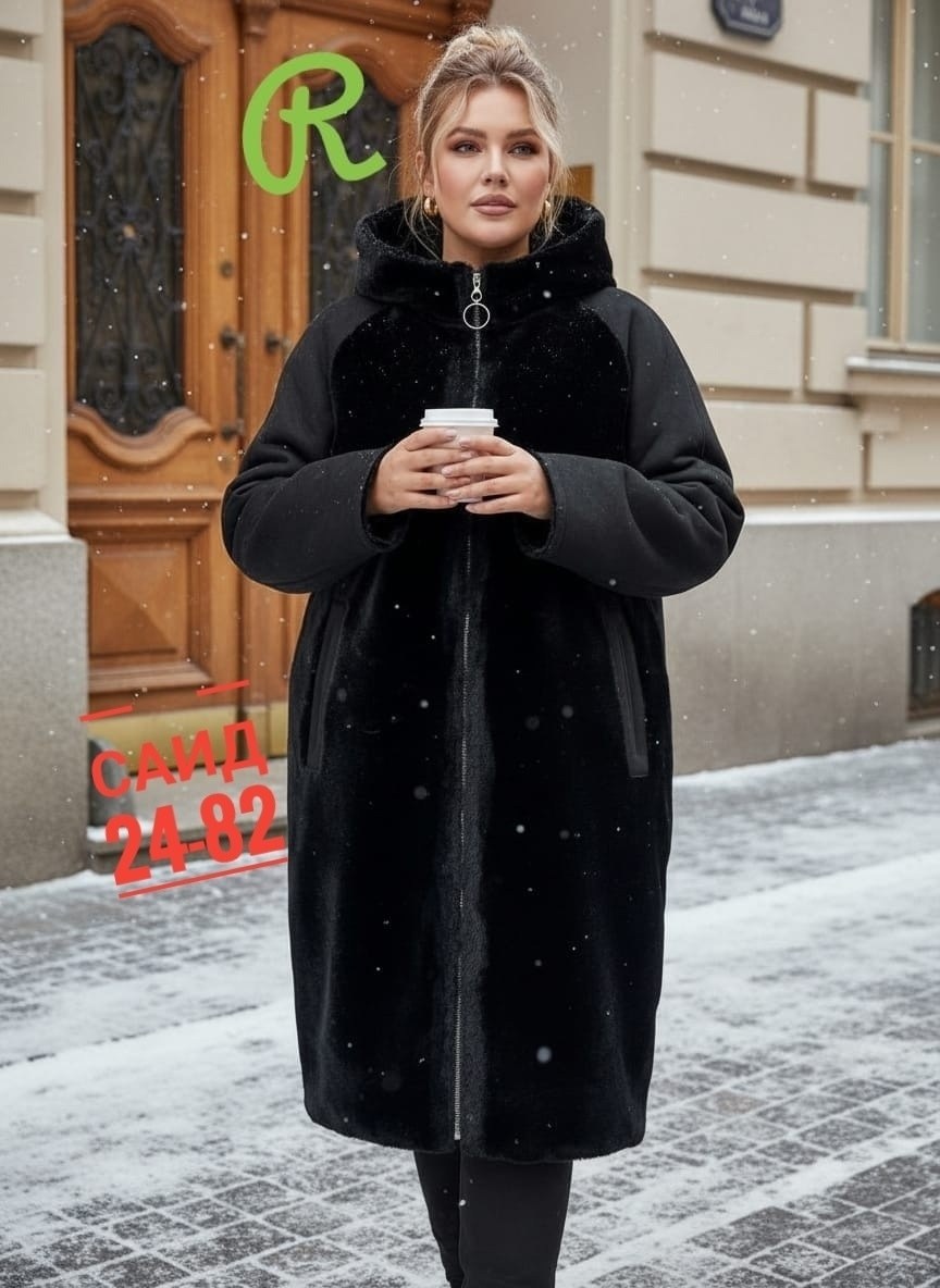 пальто для полных,пальто для полных женщин,пальто с капюшоном,шуба из мутона,женское пальто