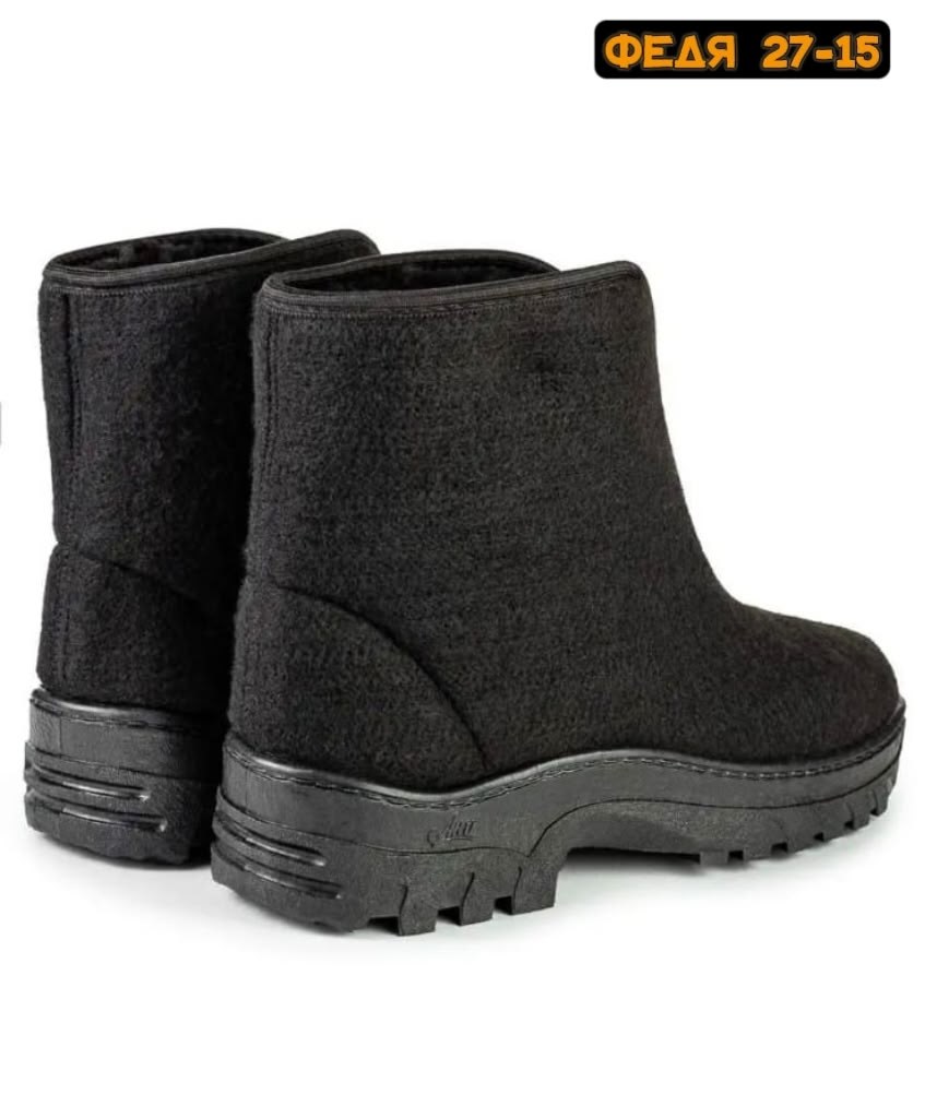 мужские ботинки суконные прощай молодость,ботинки суконные прощай молодость,,ботинки мужские войлочные,полусапоги суконные прощай молодость мужские