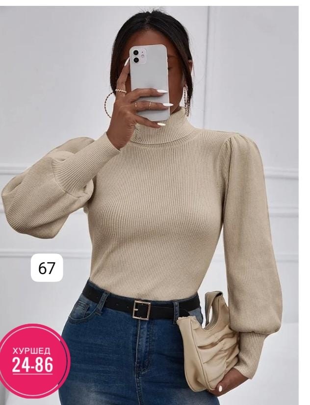 водолазка женская,джемпер водолазка женская,женская кофта,кофта лапша с фонариком,водолазка с пышными рукавами