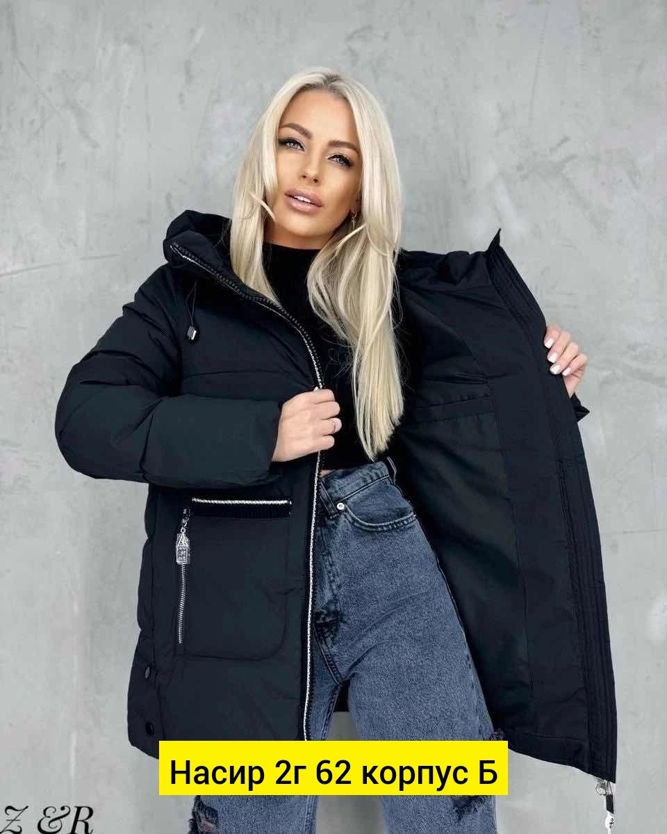 женская зимняя куртка,парка зимняя пуховик,куртка женская бежевая,пуховик зимний женский,зимние куртки