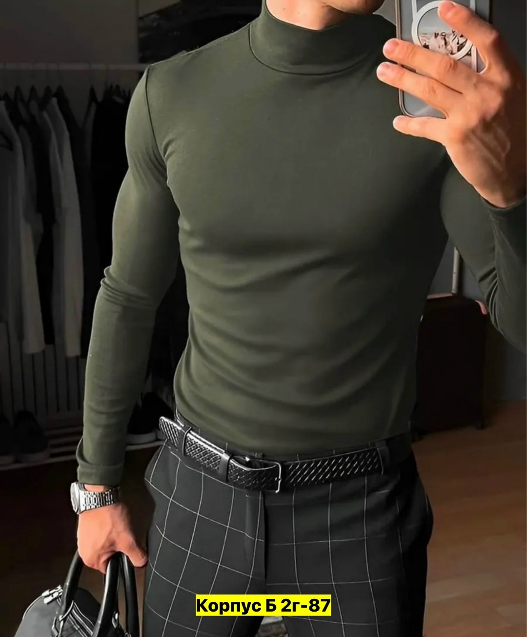 водолазка мужcкая,водолазка,мужская кофта,мужские свитера,модная водолазка