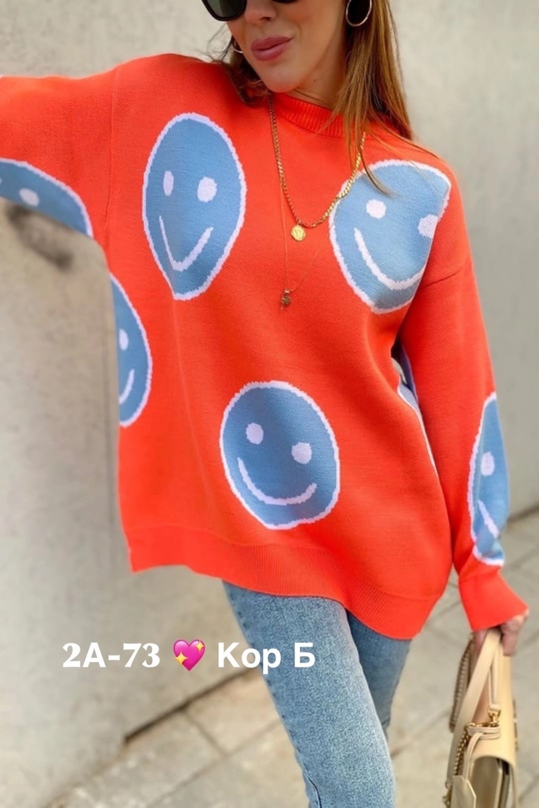 свитер,кофта теплая,женская кофта,модные свитера,женские свитера