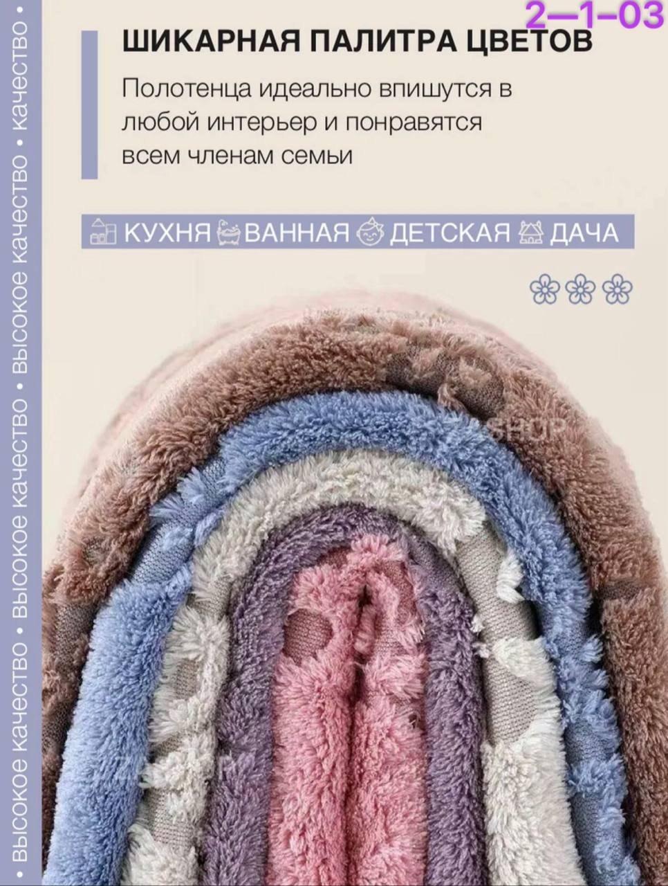 полотенца кухонные из микрофибра подарочный набор,полотенца кухонные набор 5 шт,полотенца кухонные набор подарочный,полотенца для кухни,полотенце махровое банное набор 6 шт