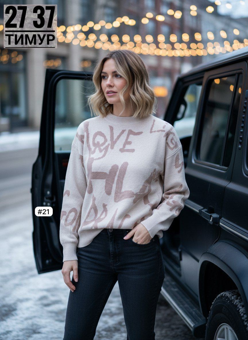 кофта женская свитер,женская кофта,кофта голубая,свитер джемпер женский,свитер женский