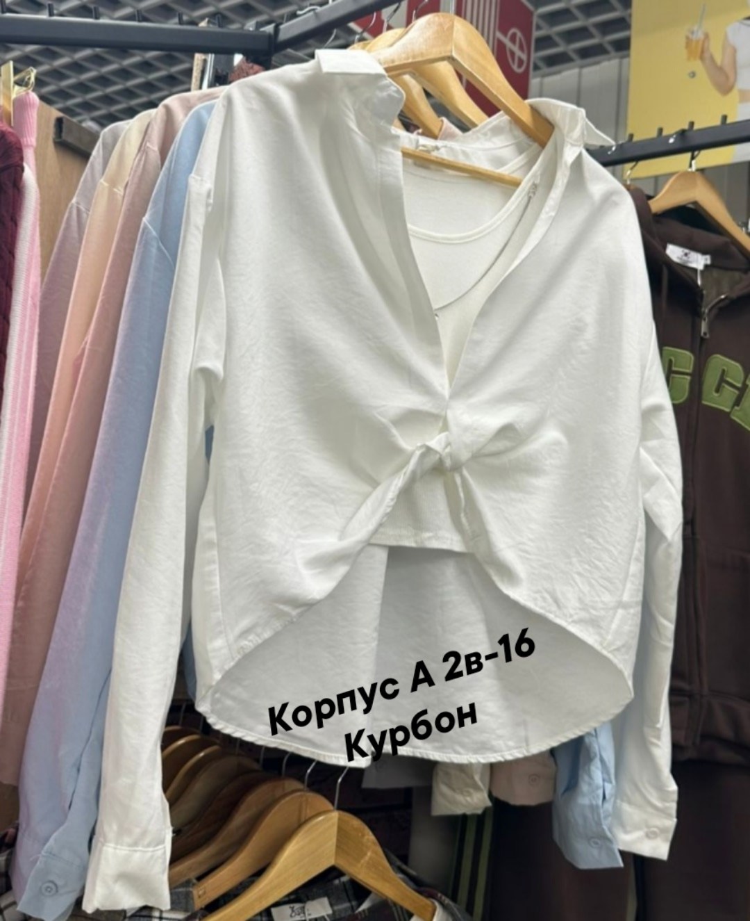 женская рубашка,блузка оверсайз,повседневная рубашка,шифоновая блузка,рубашка шифоновая