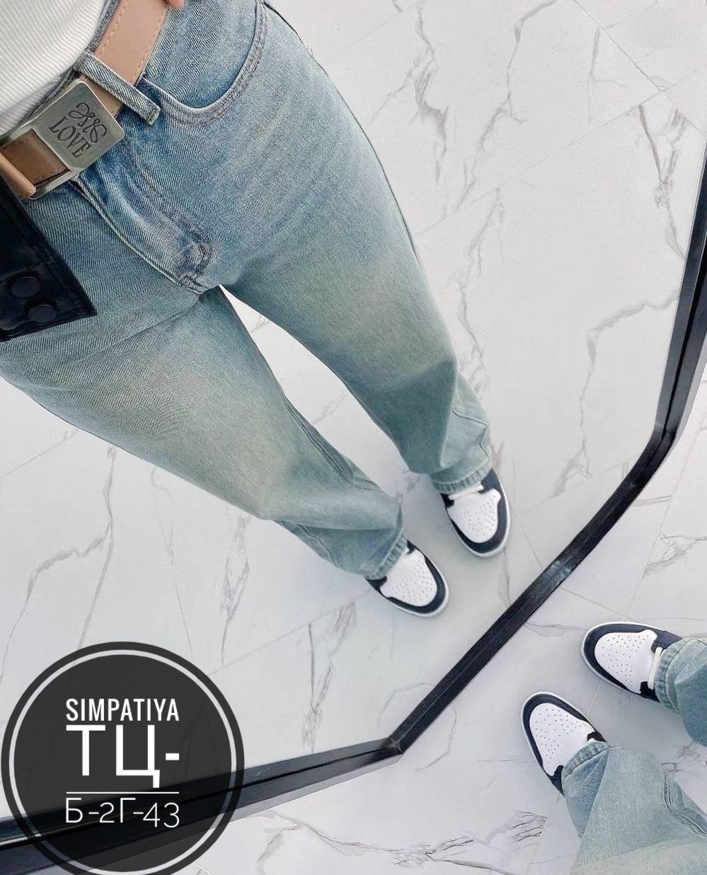 женские джинсы,джинсы,джинсы брюки,модные джинсы,одежда джинсы