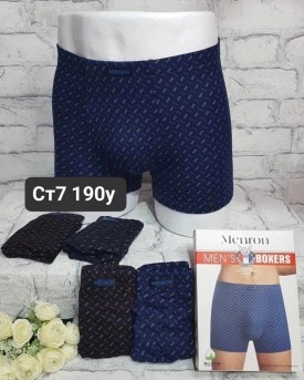 Нижнее белье