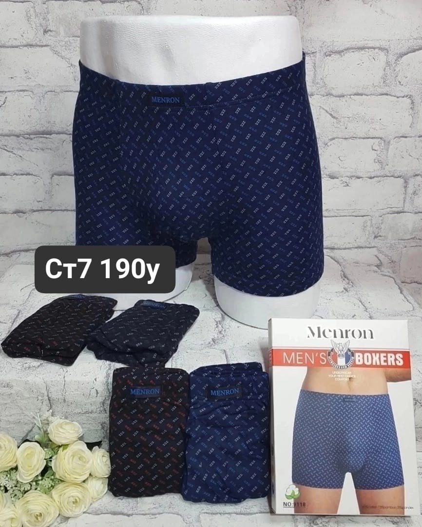 трусы мужской,трусы мужские 3 шт,трусы мужские 4 шт,мужские трусы набор,комплект мужских трусов