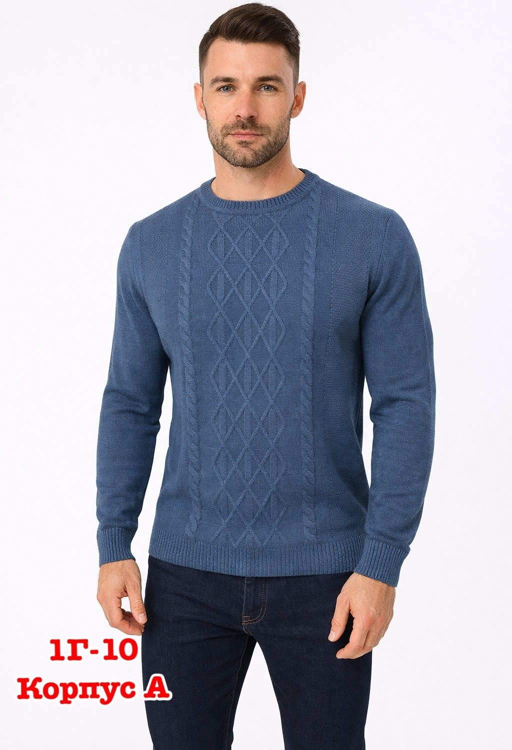 мужской джемпер свитер,джемпер мужской,мужской джемпер кофта,джемпер,свитер джемпер