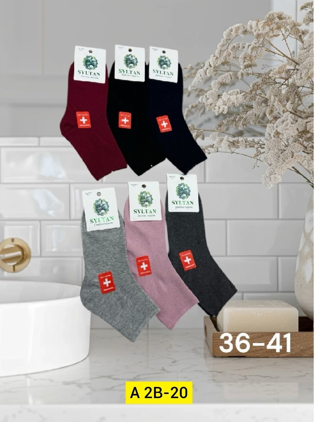 носки женские 10 пар,женские носки,носки женские р. 36-41 арт. 1442343,носки хлопковые женские,носки женские 12 пар