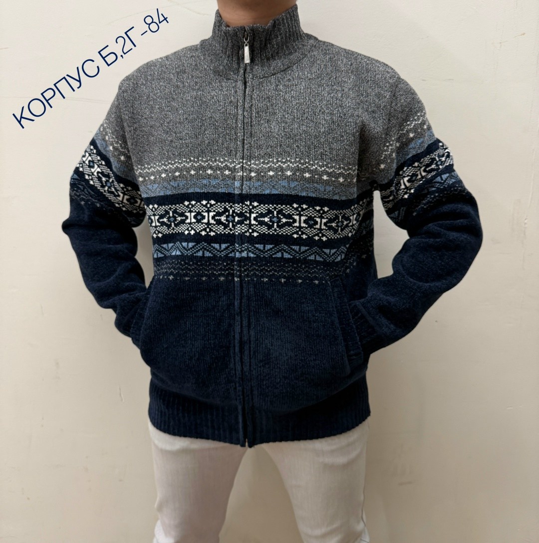 шерстяная кофта мужская,вязаная кофта мужская,свитер кофта,свитера мужская,шерстяная кофта