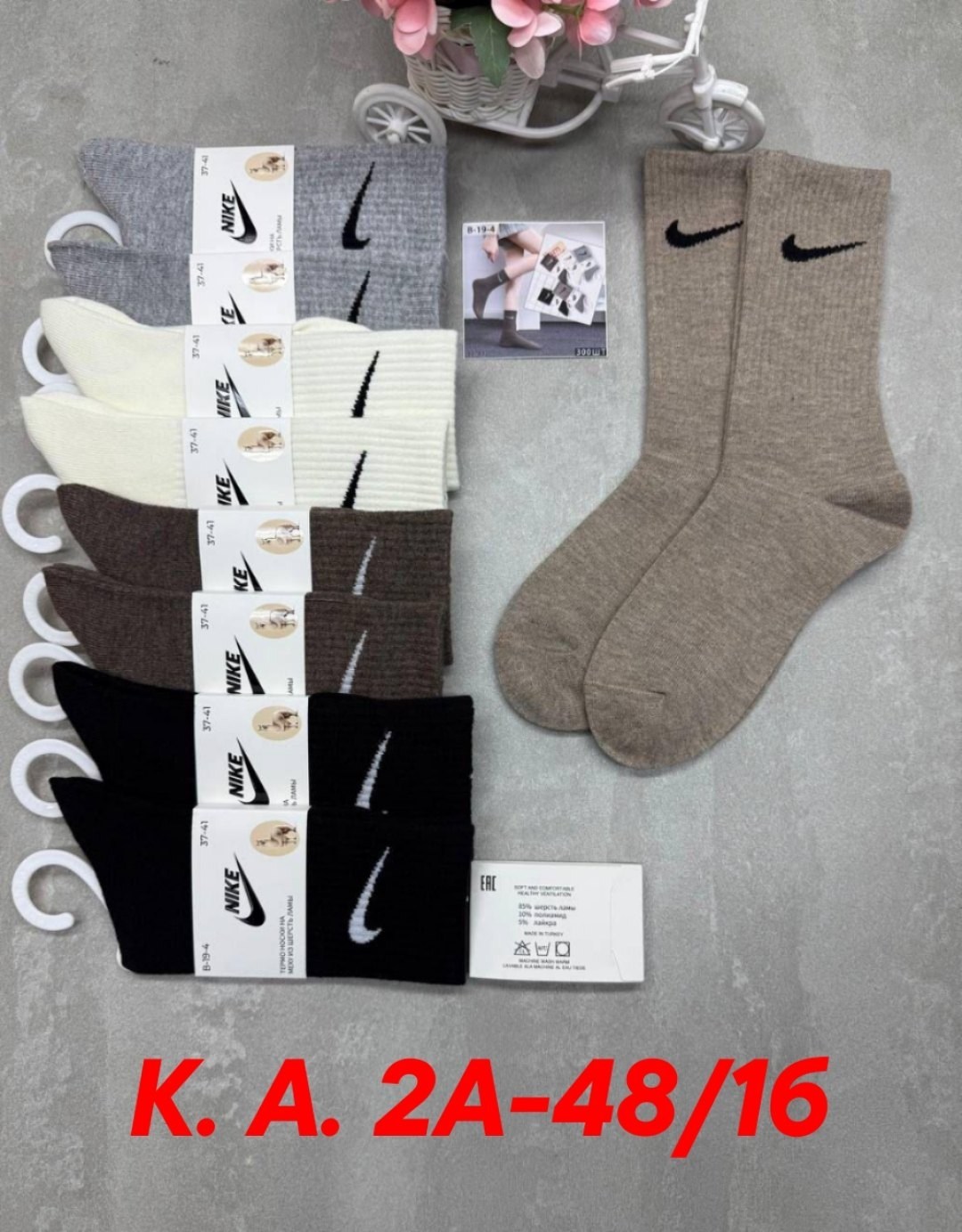 носки мужские 10 пар nike,носки мужские 10 пар,носки мужские,комплект носков nike,комплект носков 10 пар