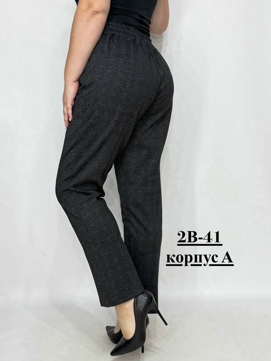 брюки женские,брюки классические,брюки женские классические прямые,брюки женские классика,брюки для женщин