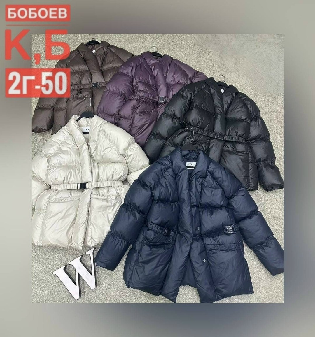 демисезонная куртка,куртка женская,куртка модная,куртка женская демисезонная,куртка