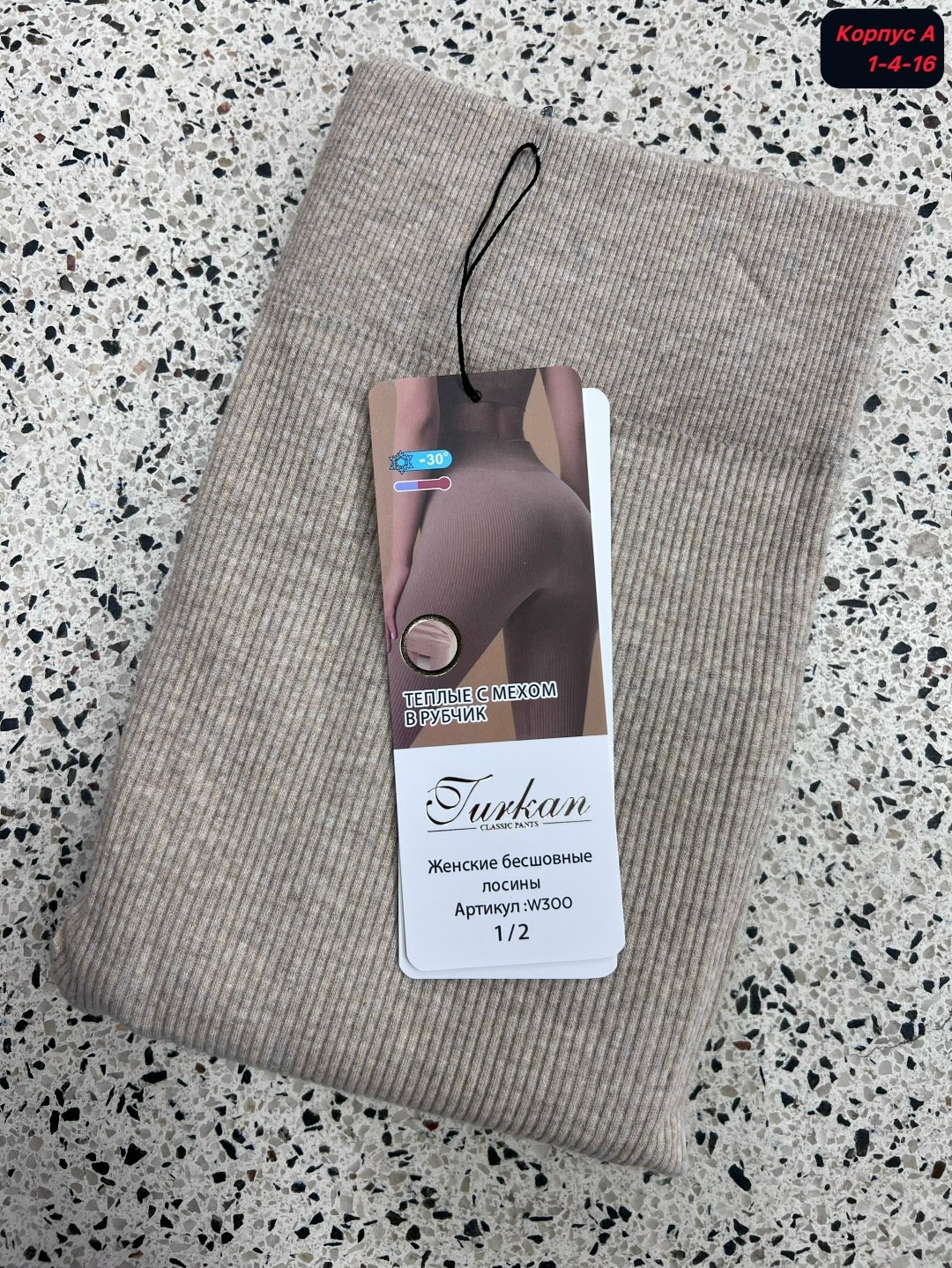 легинсы женские,лосины женские,женские леггинсы,колгот женские,колготки лосины