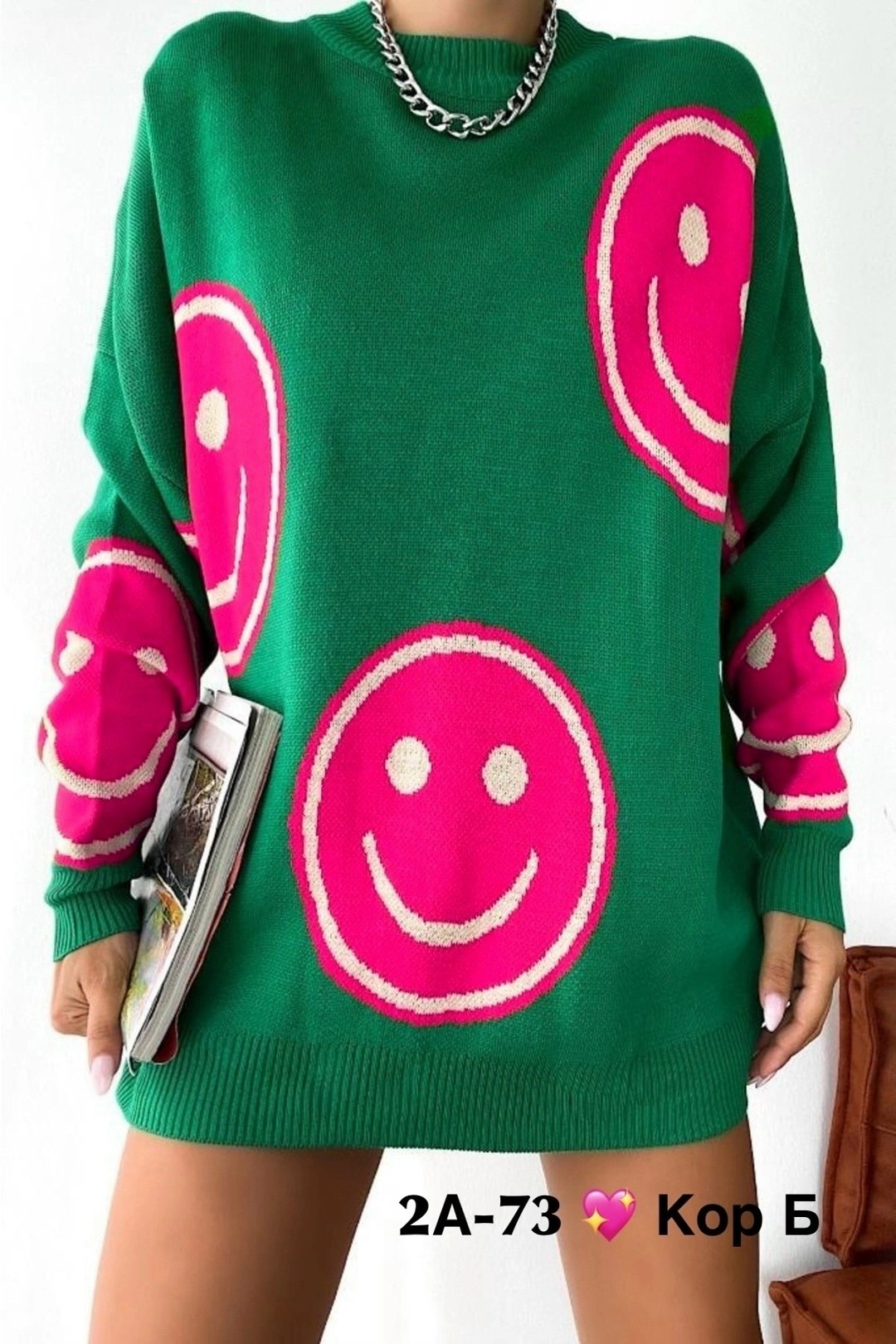 свитер,кофта теплая,женская кофта,модные свитера,женские свитера