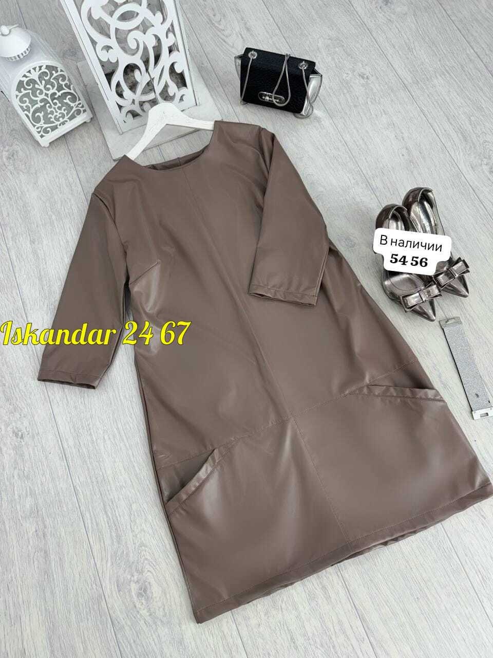 платье из экокожи,женское платье эко кожа,платье кожаное,платье из эко кожи,женское платье из экокожи