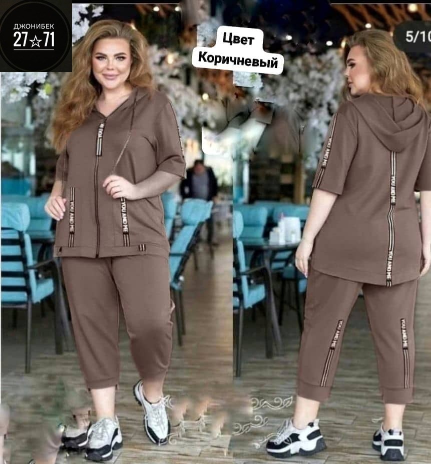 женский спортивный костюм больших размеров,женские летние спортивные костюмы,женские костюмы больших размеров,cпортивный костюм больших размеров,стильные костюмы