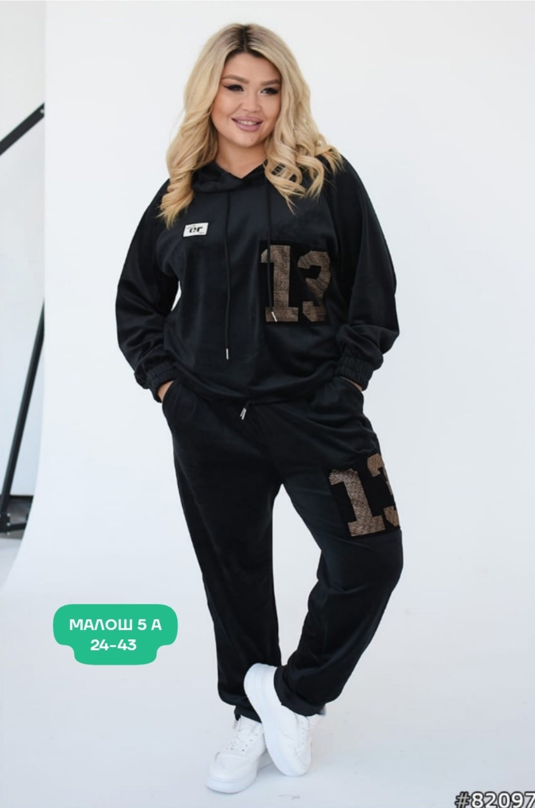 женский спортивный костюм больших размеров,велюровый спортивный костюм больших размеров,костюм спортивный велюровый,спортивные костюмы женские,велюровый костюм