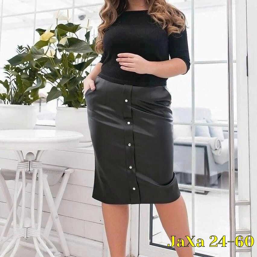 женские юбки больших размеров,юбки больших размеров,кожаная юбка больших размеров,юбка эко кожа,кожаная юбка