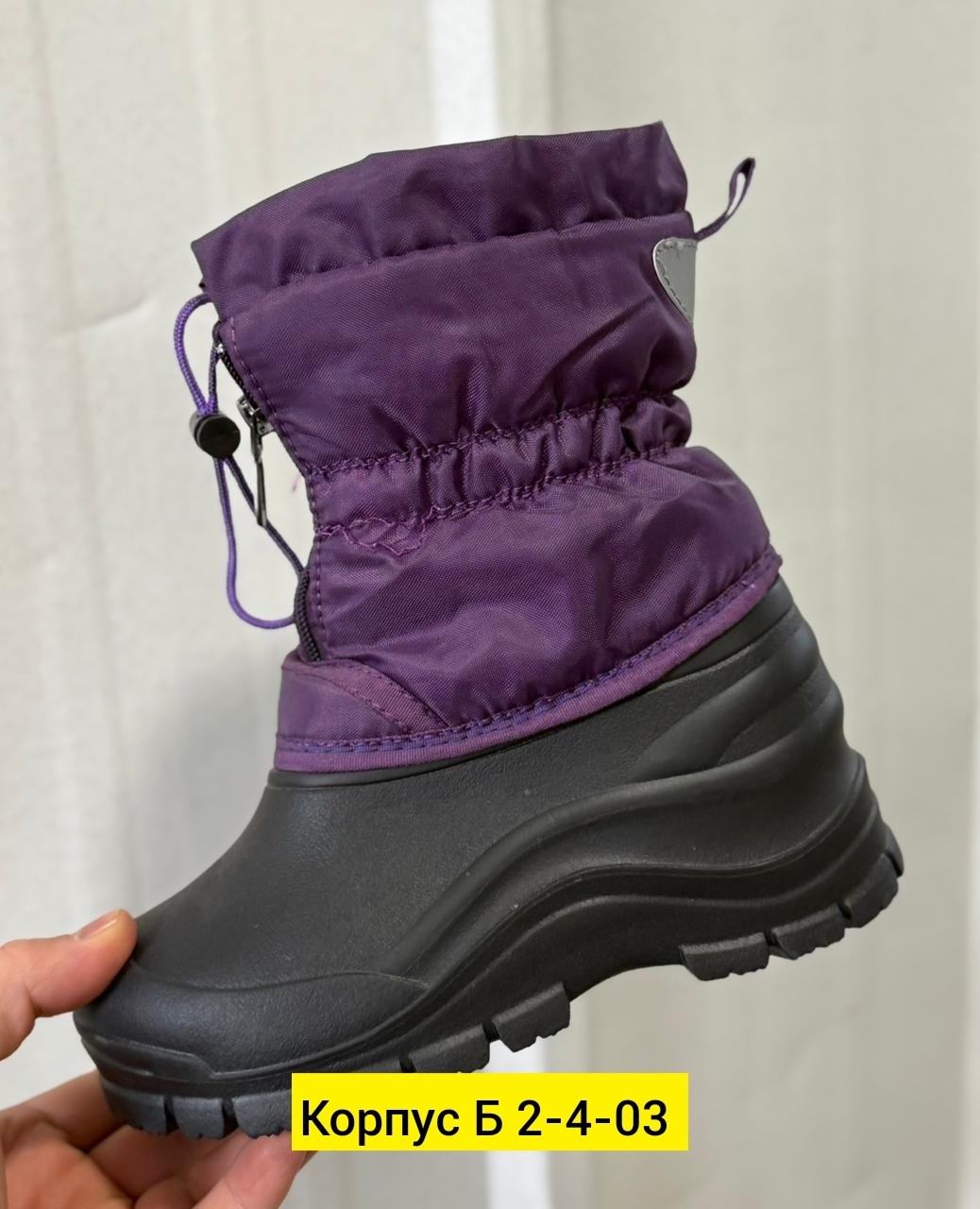 сапоги детские,,сапоги,сноубутсы детские,зимние сапоги детские