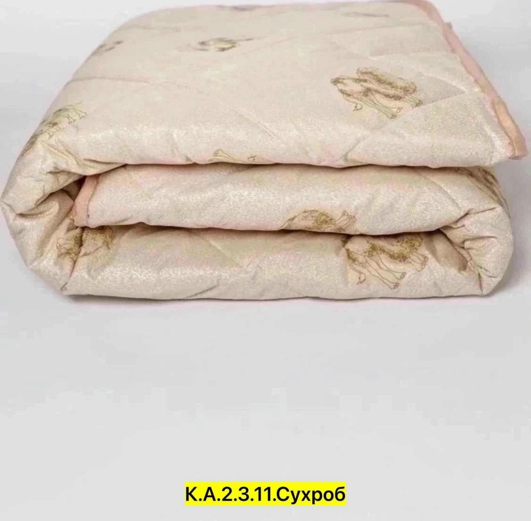 одеяло облегченное бамбук,одеяло бамбук,одеяло бамбук арт текс,одеяло бамбуковое волокно,одеяло облегченное