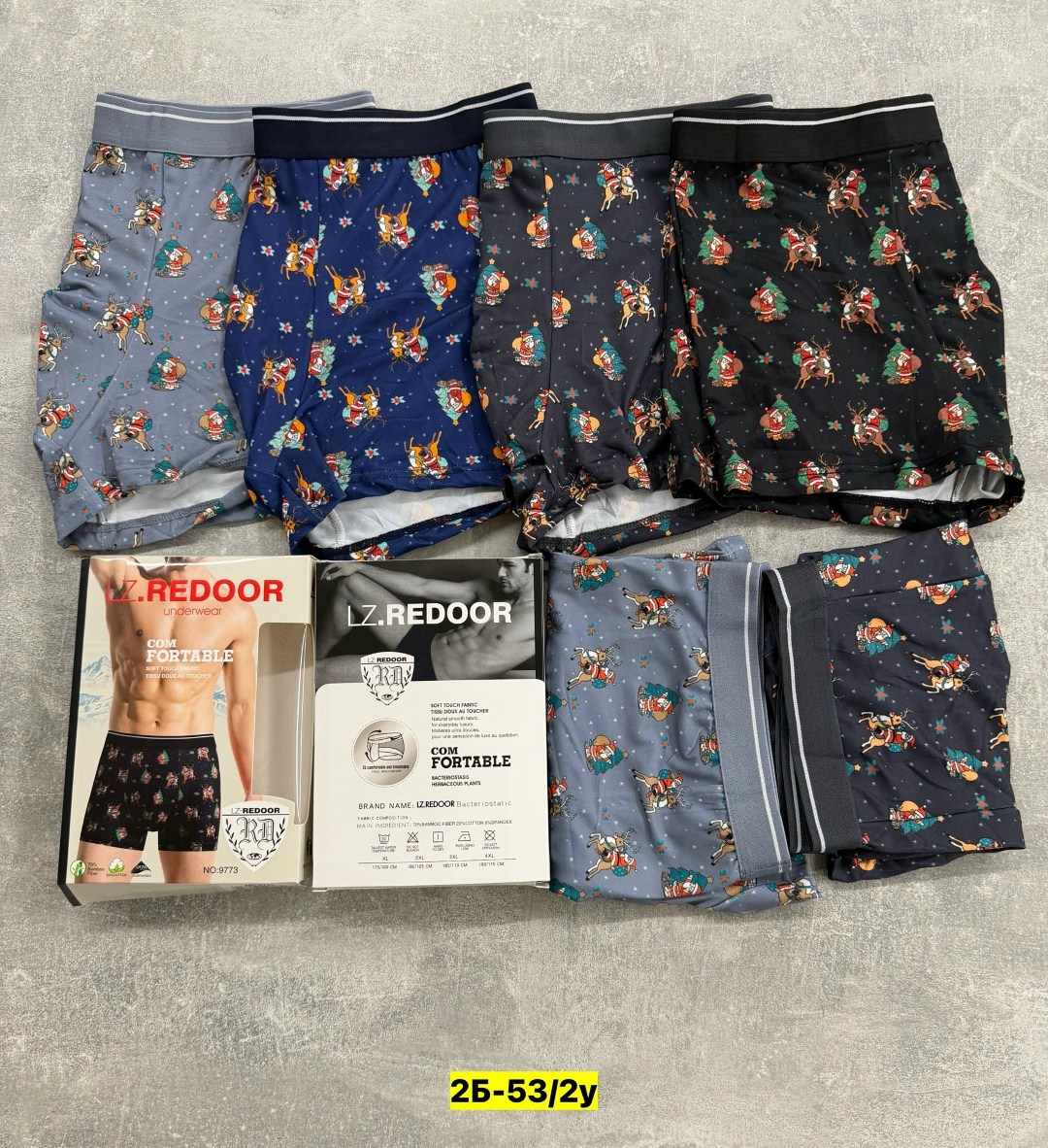 комплект трусов мужских,трусы мужские,мужские трусы комплект,мужские трусы в набор,мужские трусы боксера