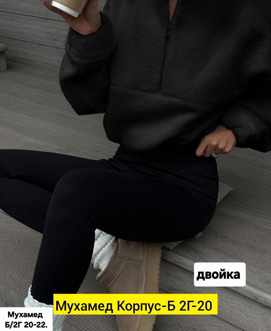 плюшевая кофта,тёплая кофта,кофта барашек,оверсайз свитер,объемный свитер