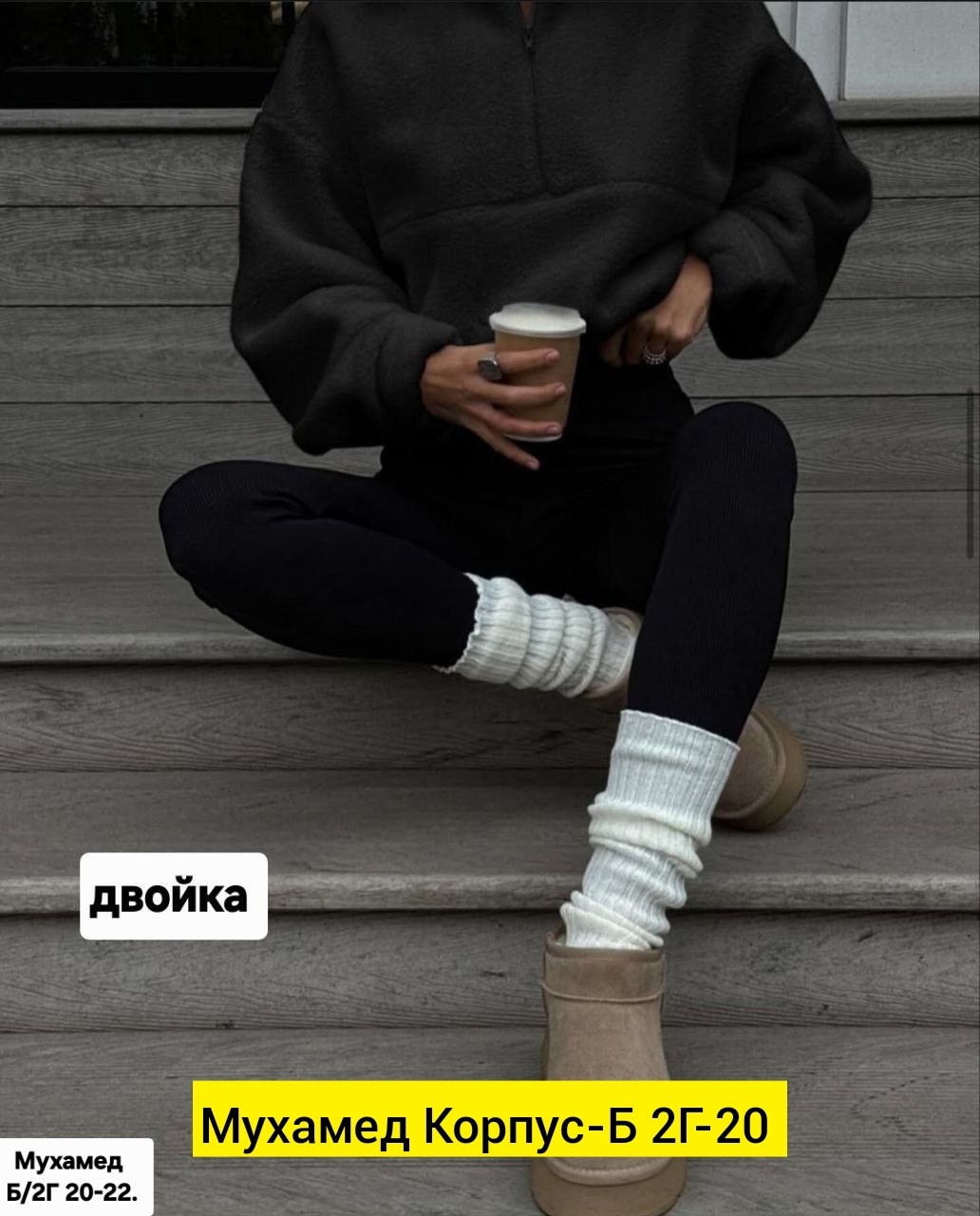 плюшевая кофта,тёплая кофта,кофта барашек,оверсайз свитер,объемный свитер