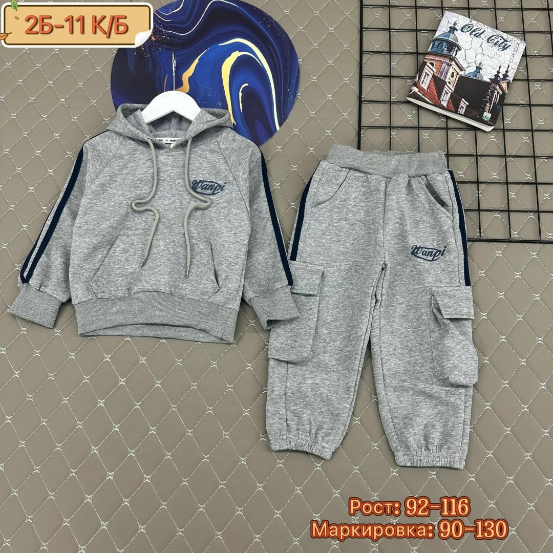 костюмы детские,костюм детский,спортивные костюм,костюм для мальчика,костюм спортивный для мальчиков