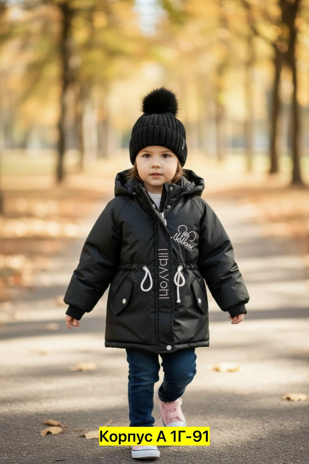 зимние куртки для девочек,куртка зимняя детская,куртка для девочек,куртка зимняя,куртка для девочек теплая