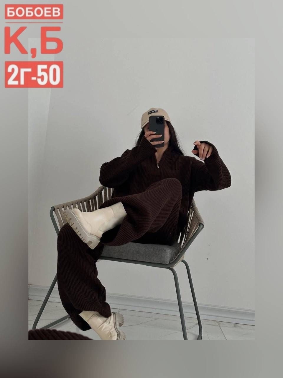 трикотажный костюм,костюм женский,вязаные костюмы,костюм вязаный женский,костюм двойка лапша