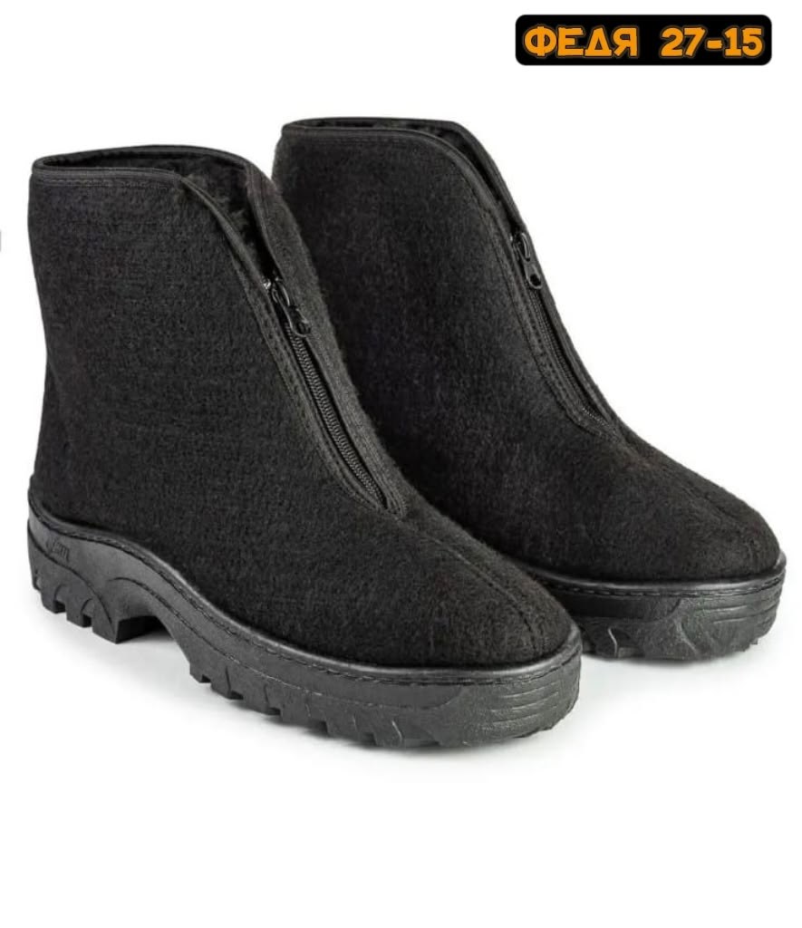 мужские ботинки суконные прощай молодость,ботинки суконные прощай молодость,,ботинки мужские войлочные,полусапоги суконные прощай молодость мужские