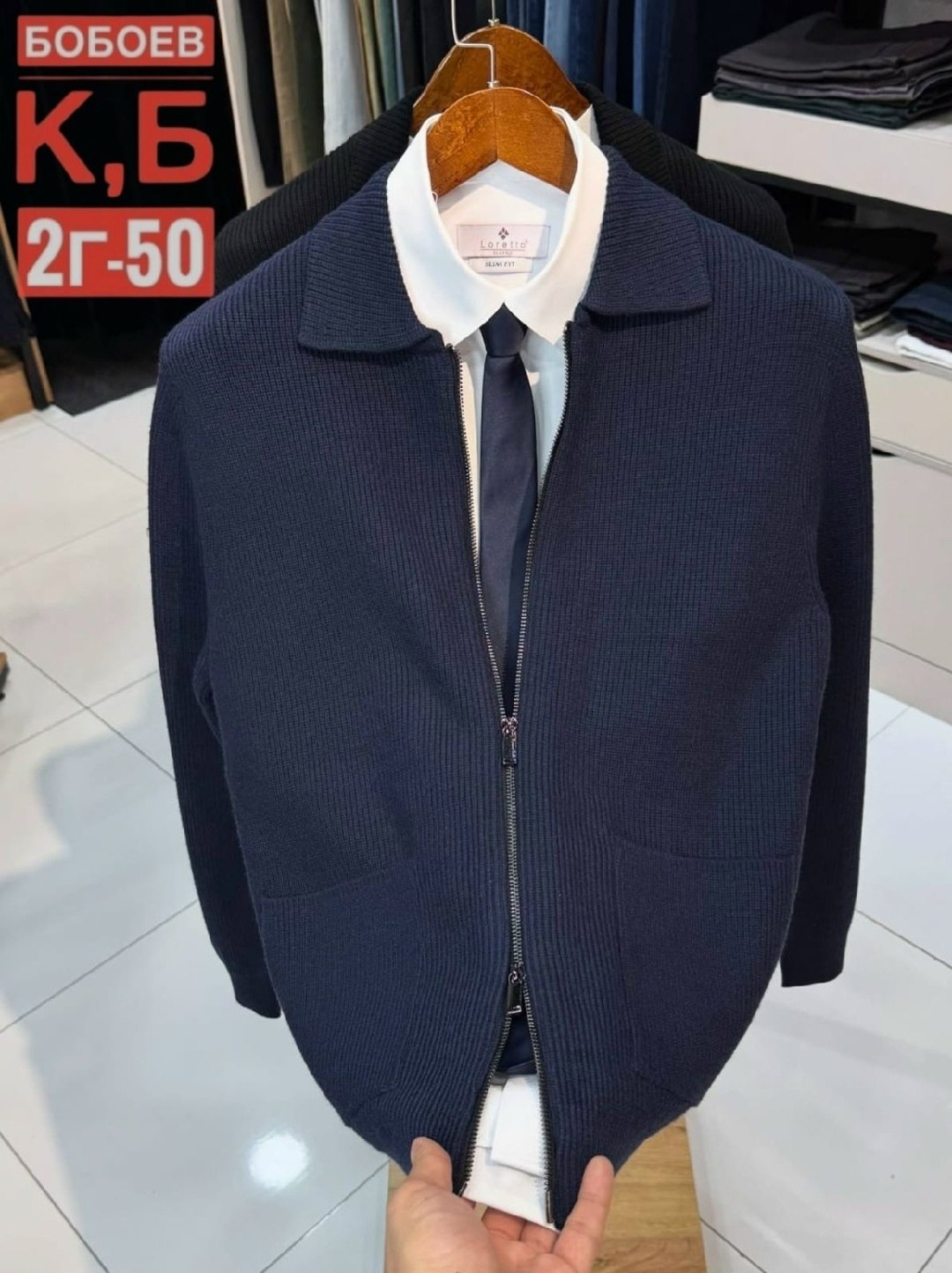 кардиган мужской,мужской вязаный кардиган,кардиган для мужчин,кардиган,мужской свитер