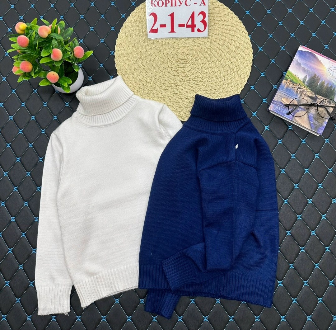 водолазка,водолазка детская,свитер кофта,детский свитер,свитер