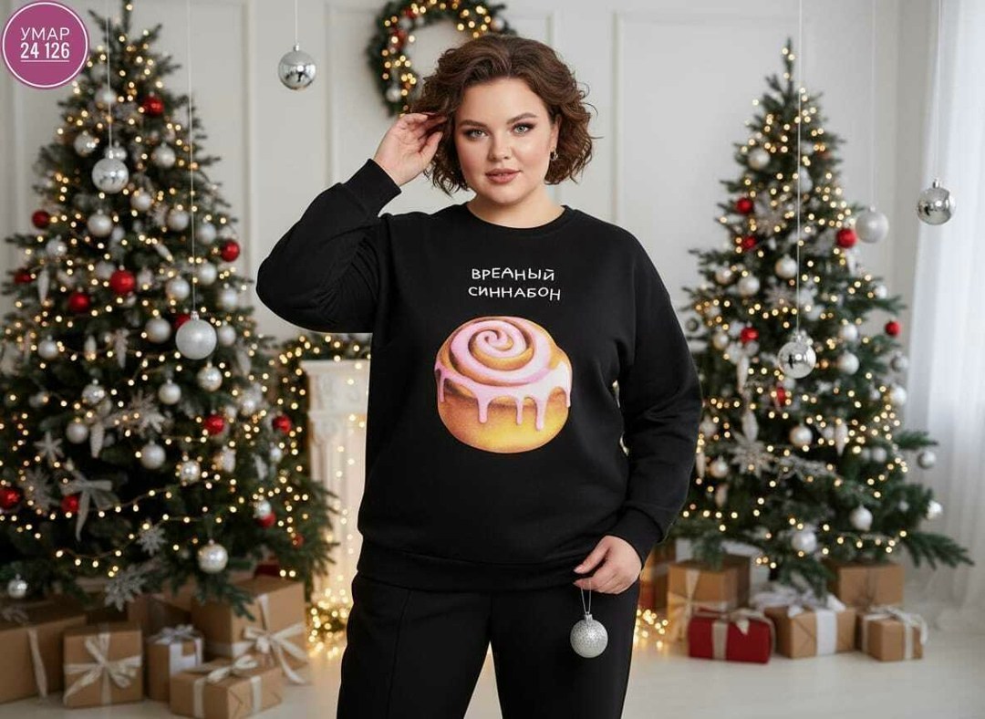 свитшот женский,свитшот с принтом,молочный свитшот,теплый свитшот,худи и свитшот