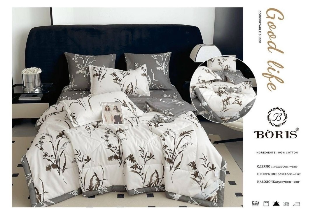 комплект постельного белья с готовым одеялом boris,комплект постельного белья с одеялом boris,комплект постельного белья с одеялом boris евро,комплект постельного белья с одеялом boris сатин,комплект